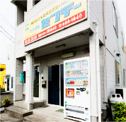 人の生命と財産を守る仕事をしております。 人の生命と財産を守る仕事をしております。