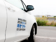 人の生命と財産を守る仕事をしております。 人の生命と財産を守る仕事をしております。